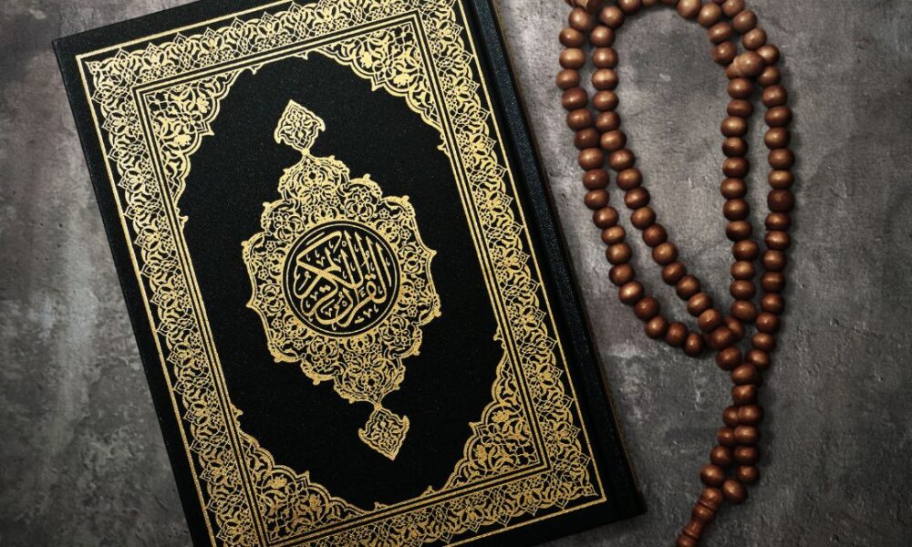 Surah Yaseen