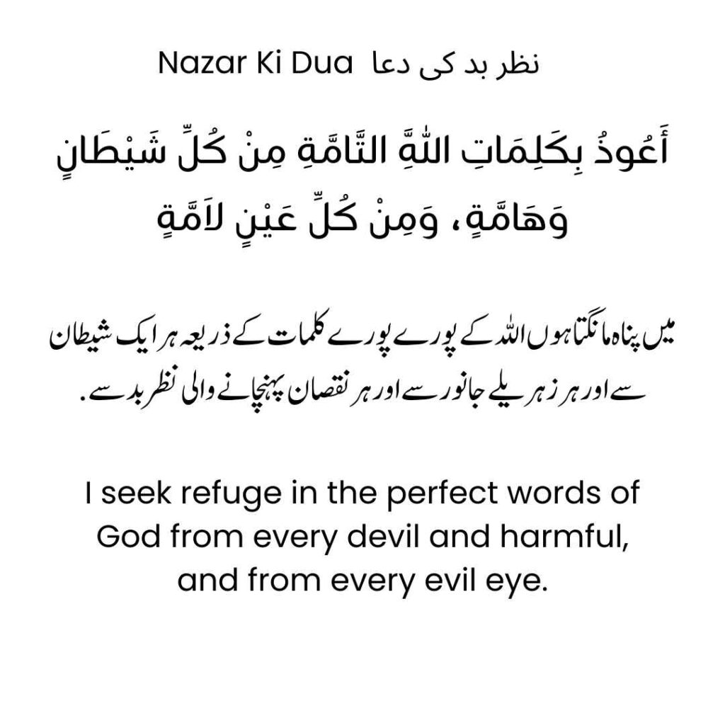 surah-an-nasr-in-arabic-and-english-translation