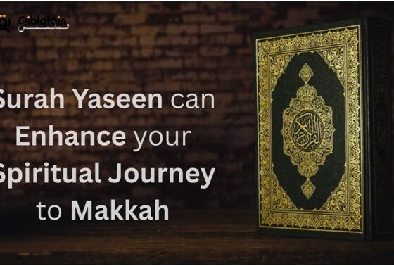 Surah Yaseen Read