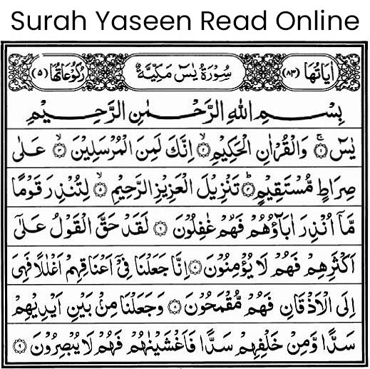 Surah Yaseen Read Online