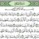 Surah Ad-Duha