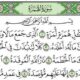 Surah Al-Humazah
