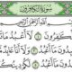 Surah Al-Kafirun