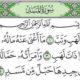 Surah Al-Masad