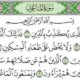 Surah Al-Maun