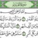 Surah Al-Qadr