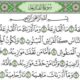 Surah Al-Qariah