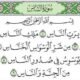Surah An-Nas (سورة الناس)