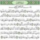 Surah Ash-Shams