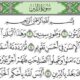 Surah At-Tin
