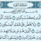 Surah Al Maun