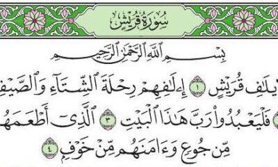 Surah Quraysh