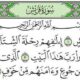 Surah Quraysh