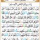 Surah Yaseen Benefits