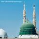 Who Is Prophet Muhammad ﷺ